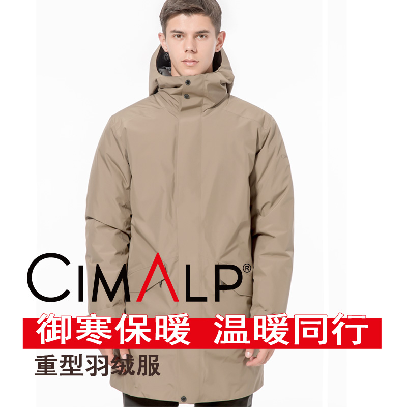 喜玛尔图男式重型羽绒服AMFIYF037