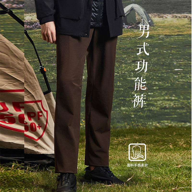喜玛尔图男式功能裤AMFOGN047