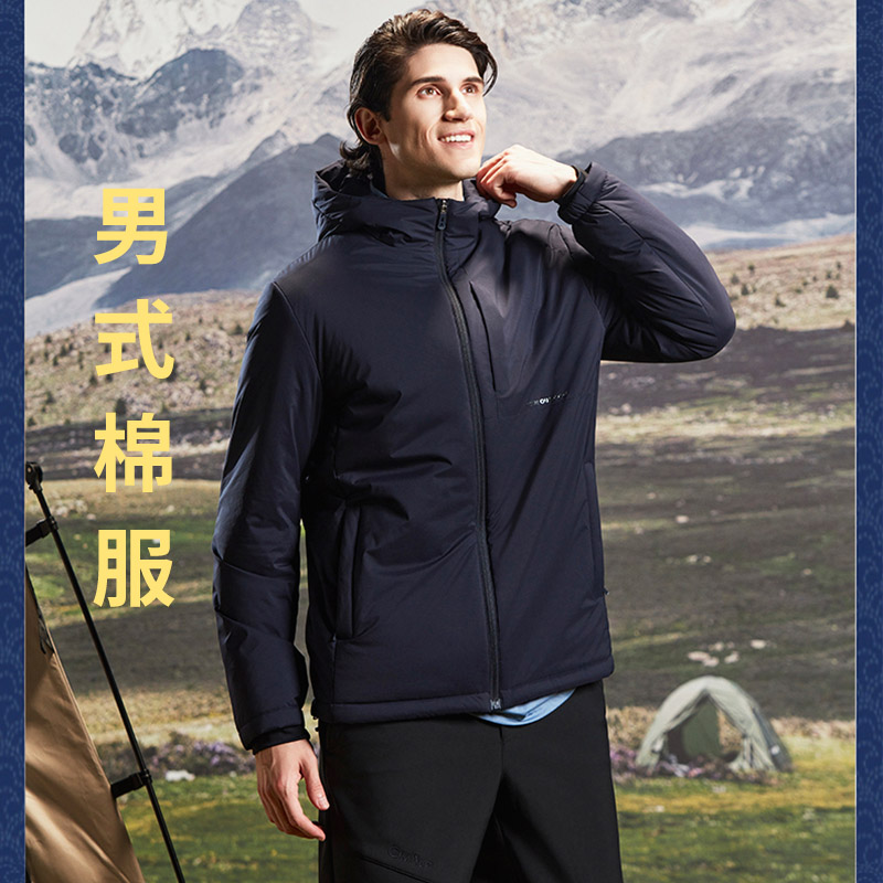 喜玛尔图男式棉服AMFOMF005