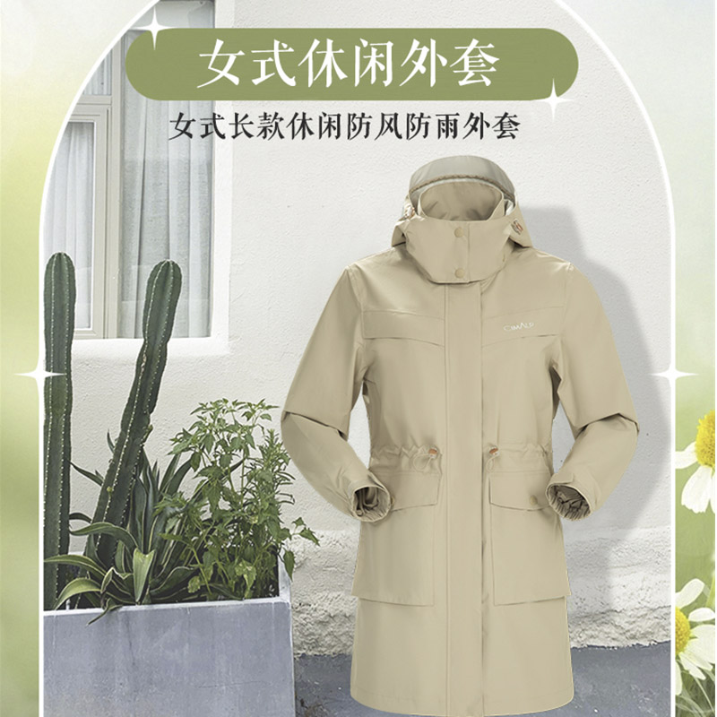 喜玛尔图女式休闲上衣AWFOFF036