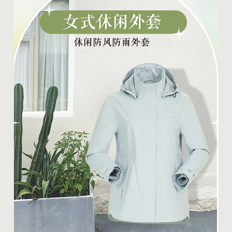 喜玛尔图女式休闲上衣AWFOFF102