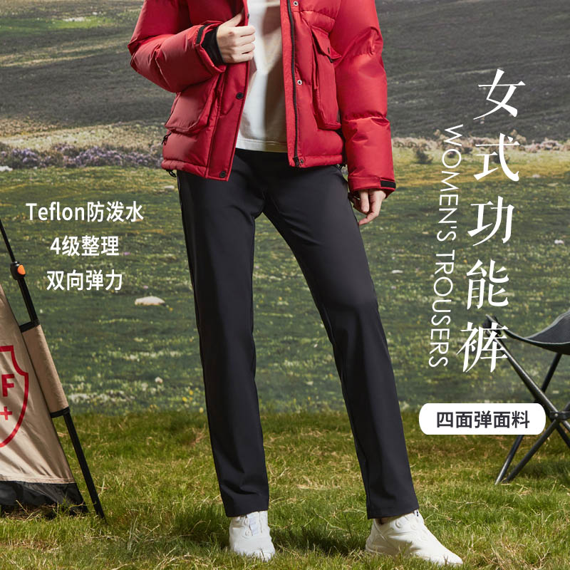 喜玛尔图女式功能裤AWFOGN152