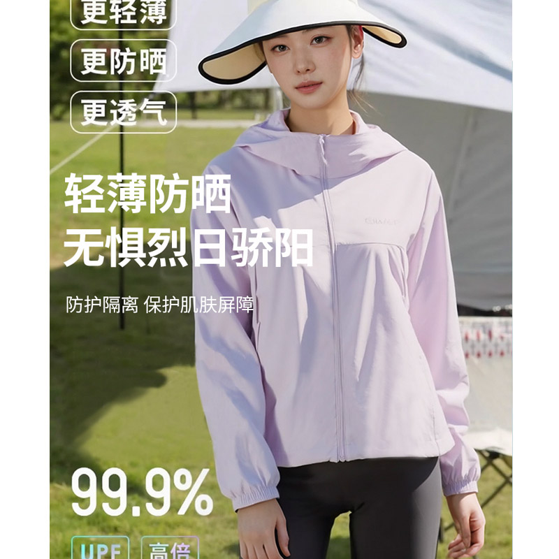 喜玛尔图女式轻薄上衣AWSPPF092