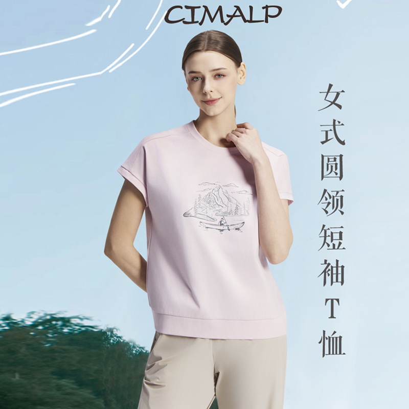 喜玛尔图女式圆领短袖T恤AWSPTX096