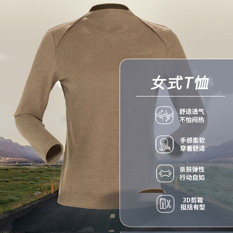 喜玛尔图女式长袖T恤AWFOTX084