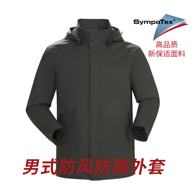 喜玛尔图男式防风防雨外套冲锋衣AMFOCF175