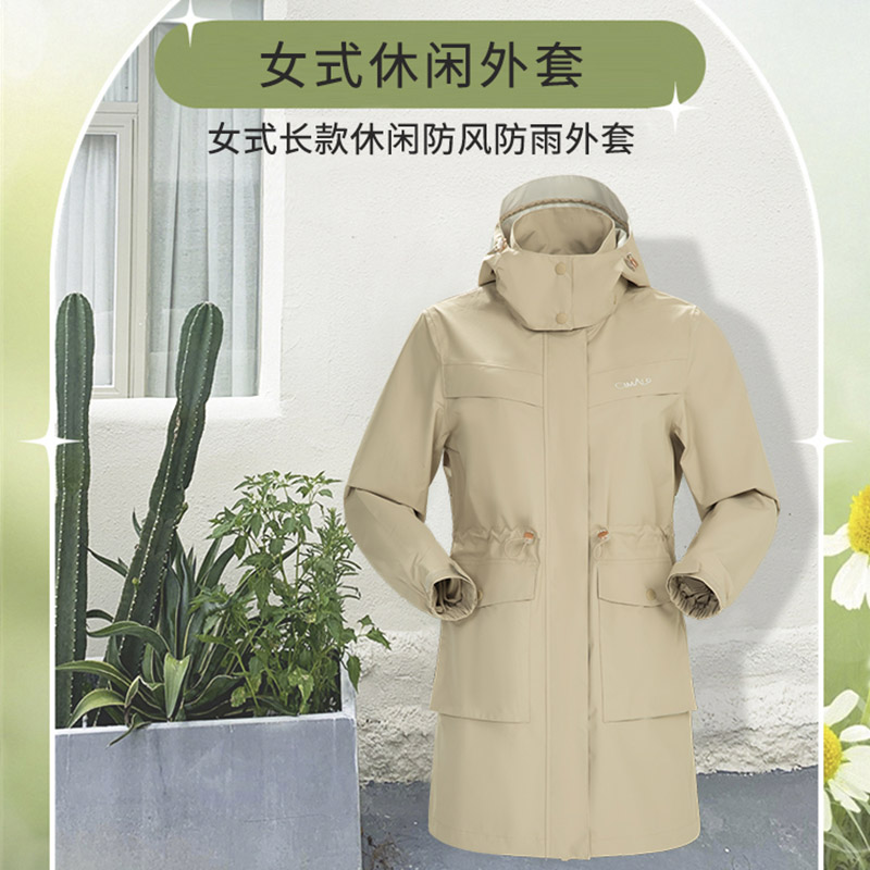 喜玛尔图女式休闲上衣AWFOFF036