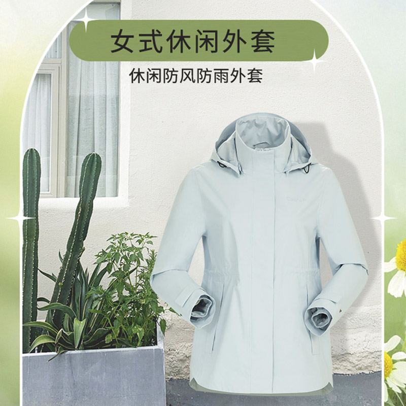 喜玛尔图女式休闲上衣AWFOFF102