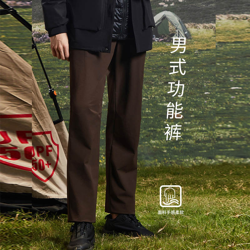 喜玛尔图男式功能裤AMFOGN047