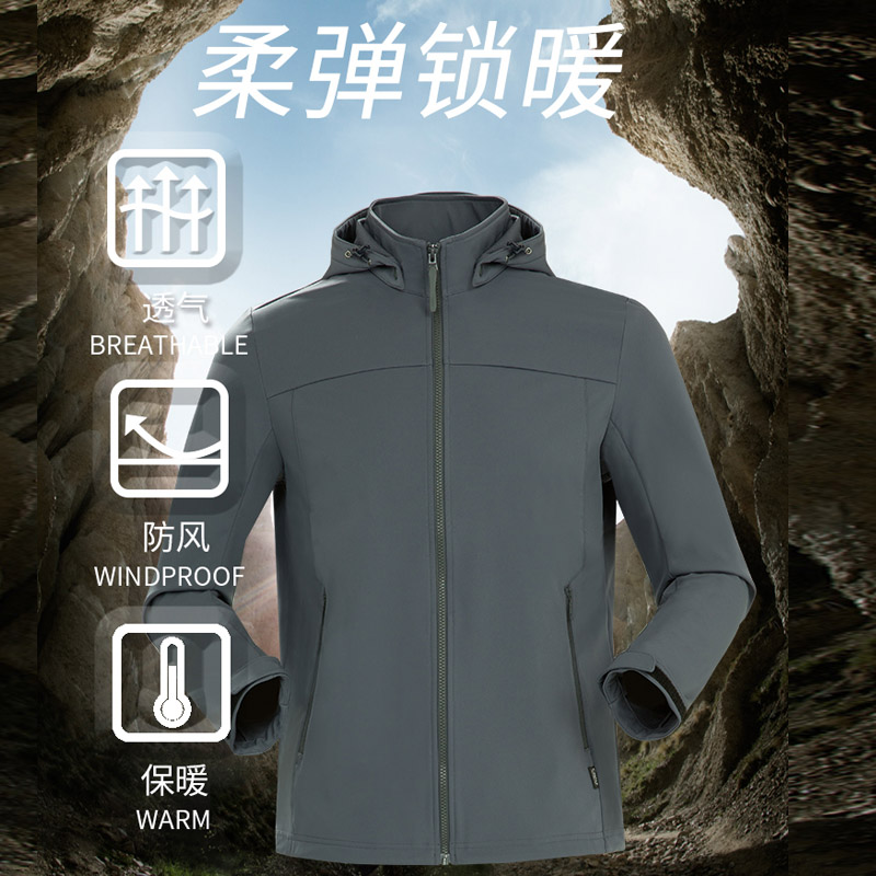 喜玛尔图男式软壳上衣AMFORK151
