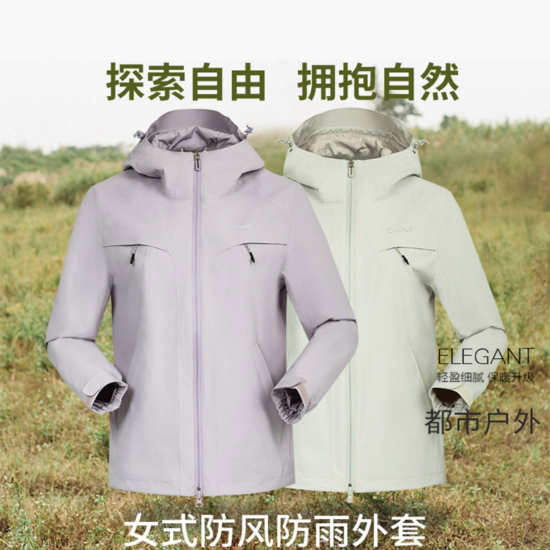 喜玛尔图女式防风防雨外套AWSNCF108