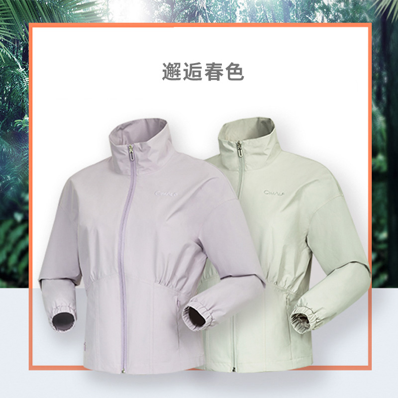 喜玛尔图女式防风防雨外套AWSNCF026