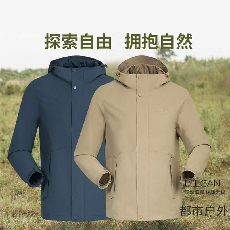 喜玛尔图男式防风防雨外套AMSNCF171