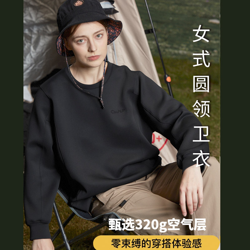 喜玛尔图女式卫衣AWFOWY082