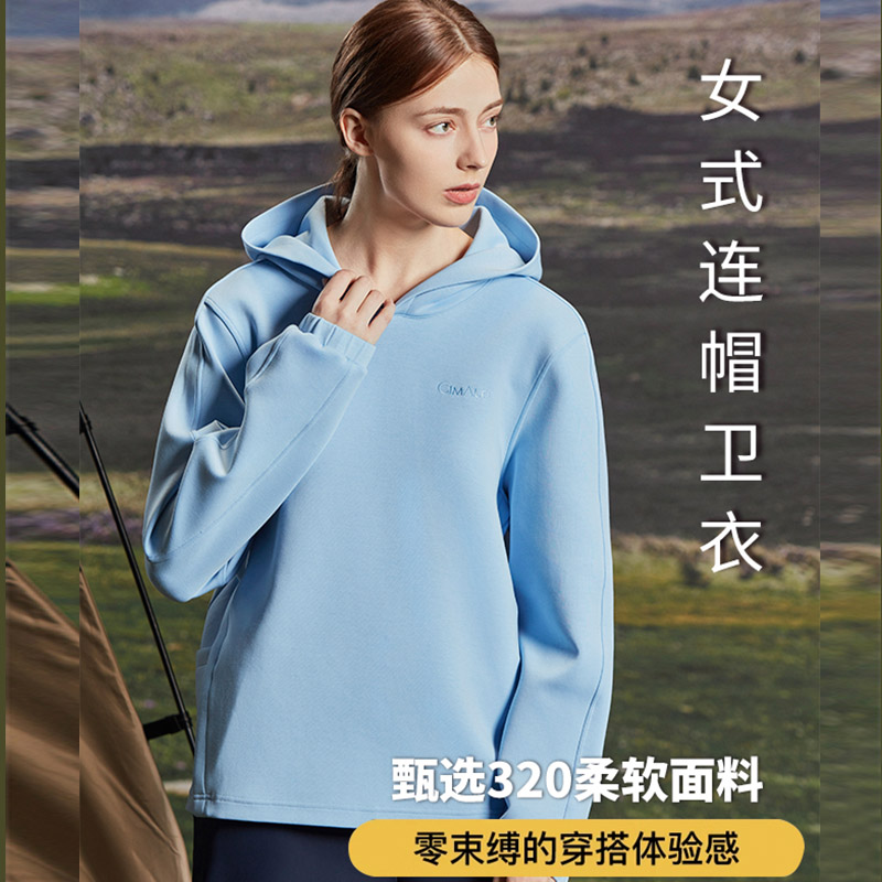 喜玛尔图女式连帽卫衣AWFOWY092