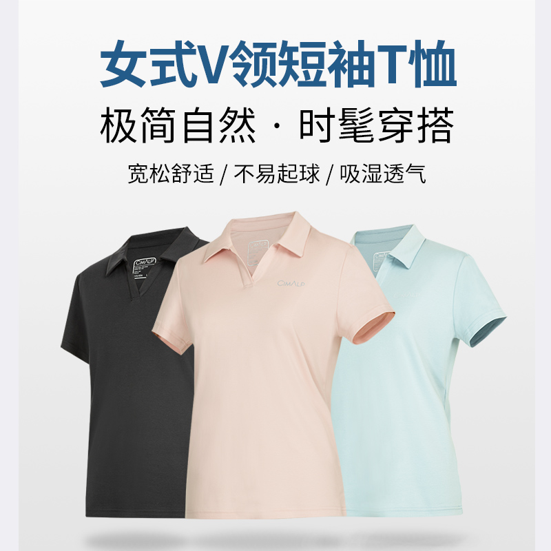 喜玛尔图女式V领短袖T恤AWSMTX006