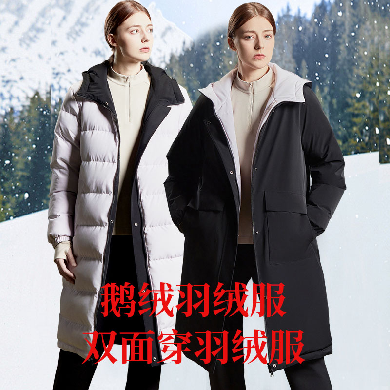 喜玛尔图女式中型羽绒服AWFOYF176