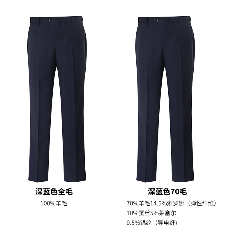 耶莉娅男西裤CMKZ22202-1