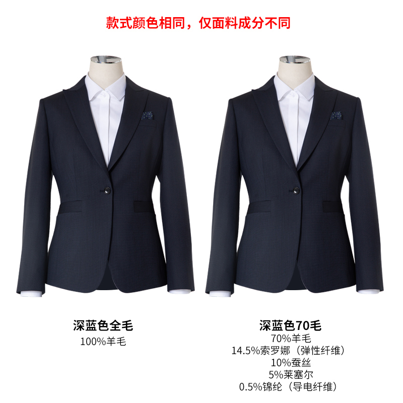 耶莉娅女西服上衣CWSY22205-1