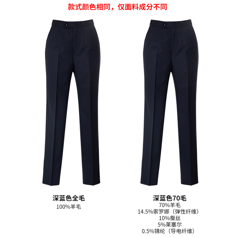 耶莉娅女西裤CWKZ22206-1