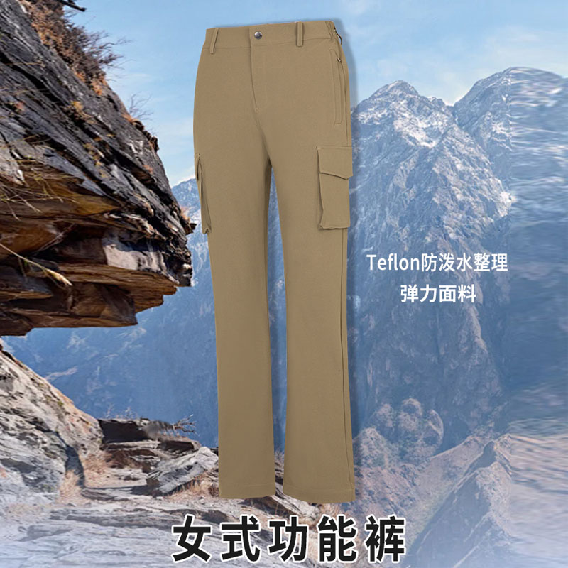 喜玛尔图女式功能裤AWFOGN056