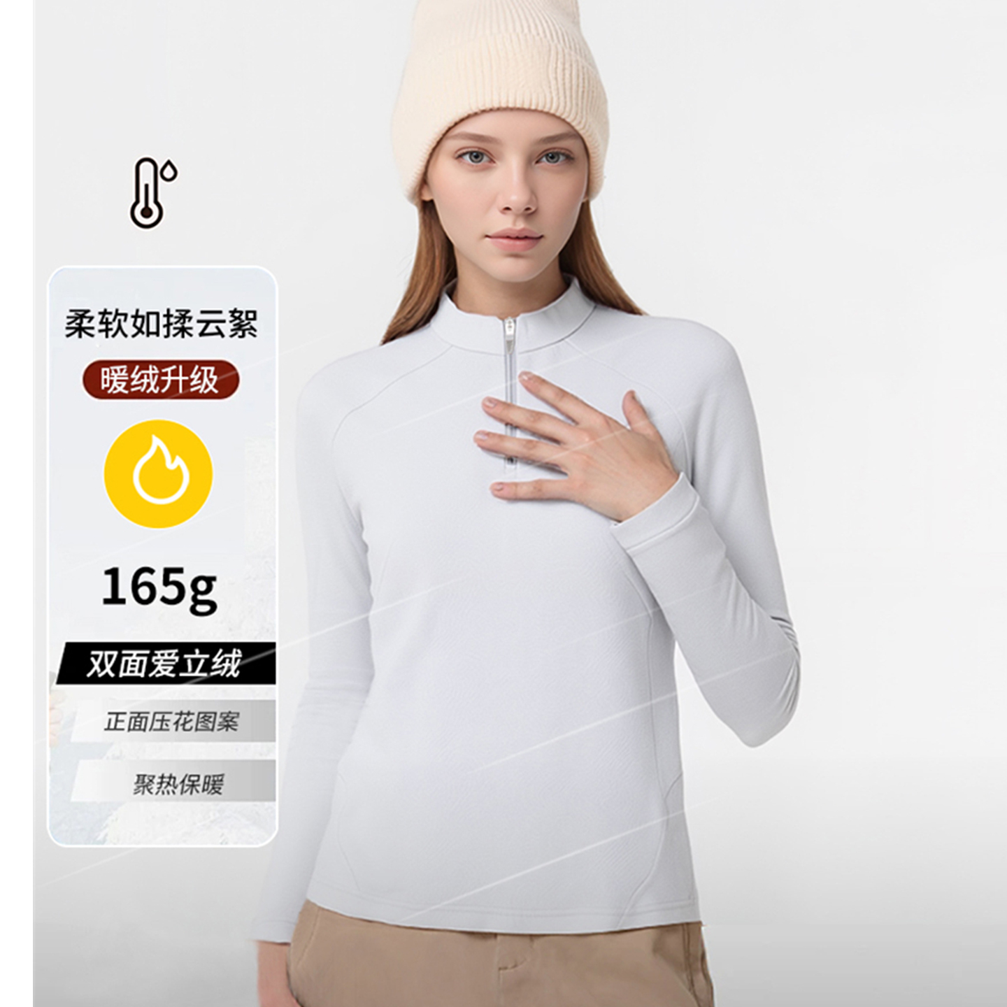 喜玛尔图女式抓绒衣AWFPZF038